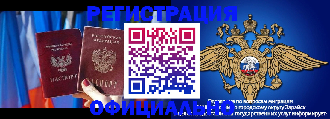 временная регистрация надежно в Набережных Челнах